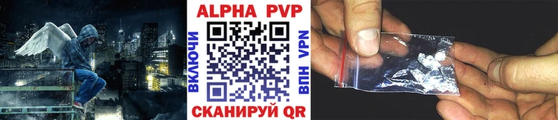 маркетплейс официальный сайт Егорьевск APVP СК
