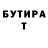 КЕТАМИН VHQ Guri 713