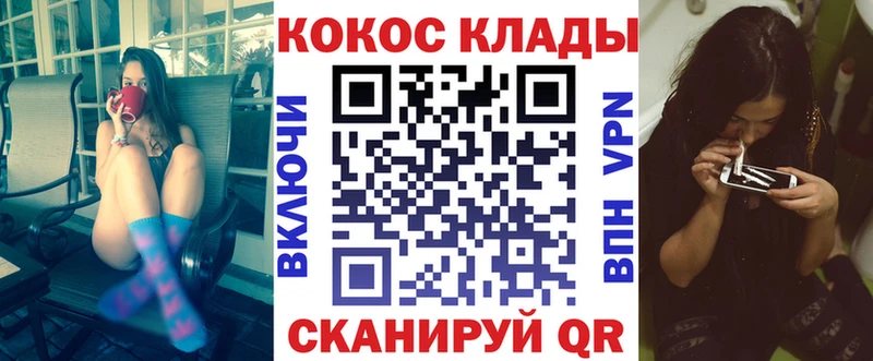 COCAIN 97%  гидра зеркало  Егорьевск  купить наркотик 