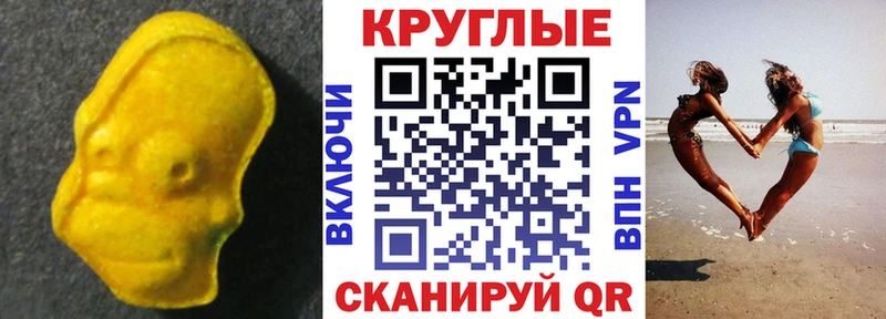 ЭКСТАЗИ бентли  Егорьевск 