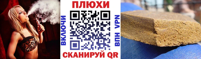 закладки  blacksprut как войти  Гашиш ice o lator  Егорьевск 