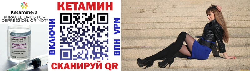 КЕТАМИН VHQ  где купить наркотик  Егорьевск 