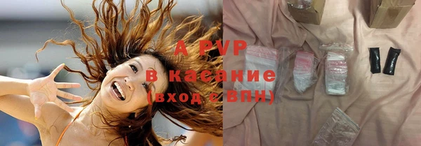 ALPHA-PVP Алзамай