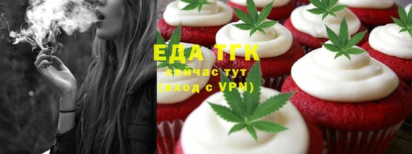 трава Алексеевка