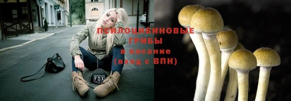 трава Алексеевка