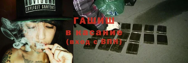 молекула духа Алексин