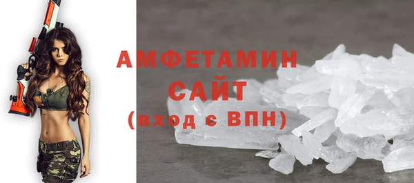 трава Алексеевка