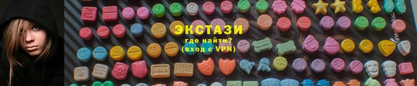ALPHA-PVP Алзамай