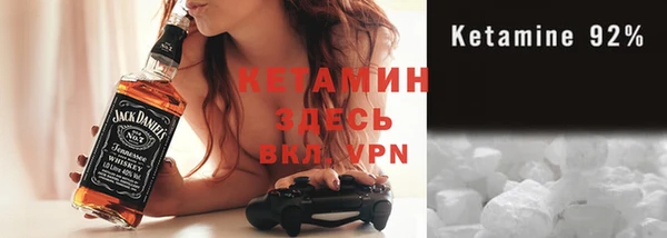 молекула духа Алексин
