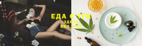 трава Алексеевка