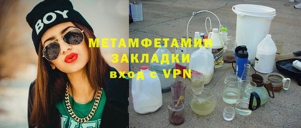 ALPHA-PVP Алзамай