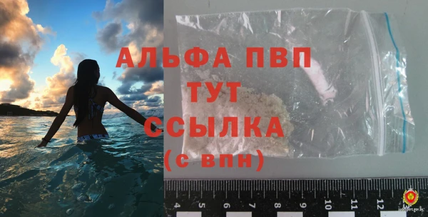 трава Алексеевка