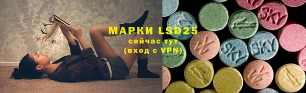 трава Алексеевка