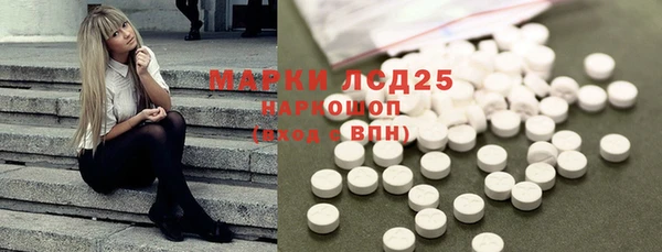 молекула духа Алексин