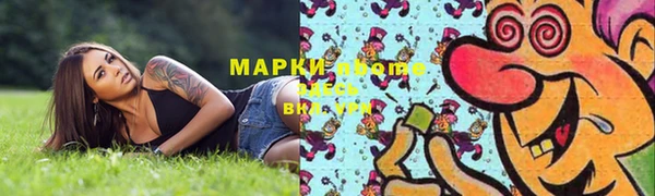 ALPHA-PVP Алзамай