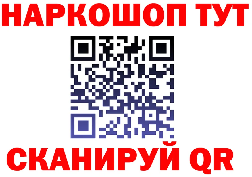 ГАШ VHQ зеркало маркетплейс omg Егорьевск