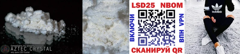 где купить наркотик  Егорьевск  LSD-25 экстази ecstasy 