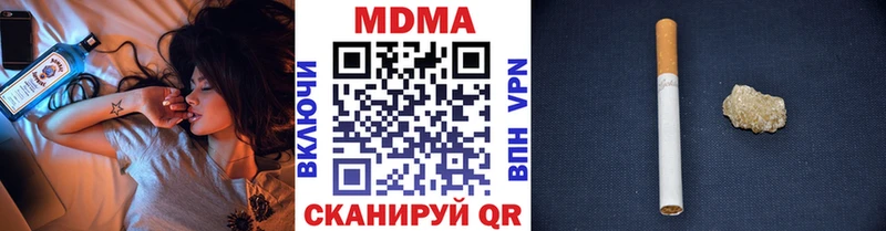 как найти закладки  Егорьевск  MDMA VHQ 