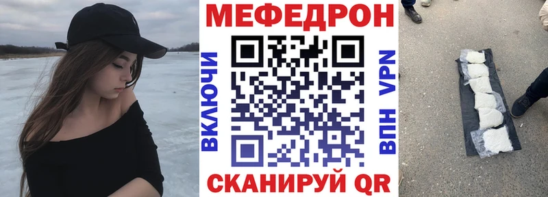 Меф мука OMG вход Егорьевск