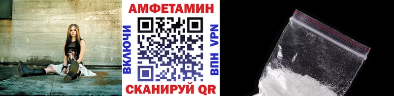 МЕГА tor  Егорьевск  Первитин винт  купить  цена 