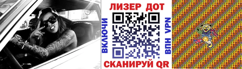 Наркотические марки 1,8мг  Егорьевск 