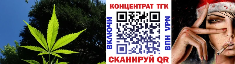 ТГК жижа Егорьевск
