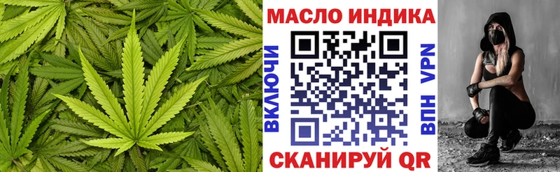 где купить Егорьевск ТГК вейп с тгк